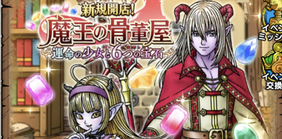 リンベリィのご機嫌伺い