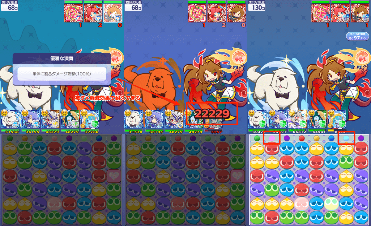 ボンド リーダースキル