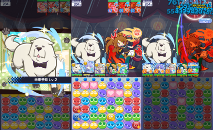 ボンド スキル