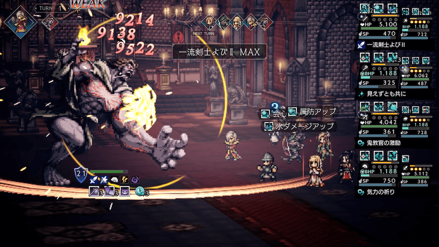 シールド削りに参加しよう