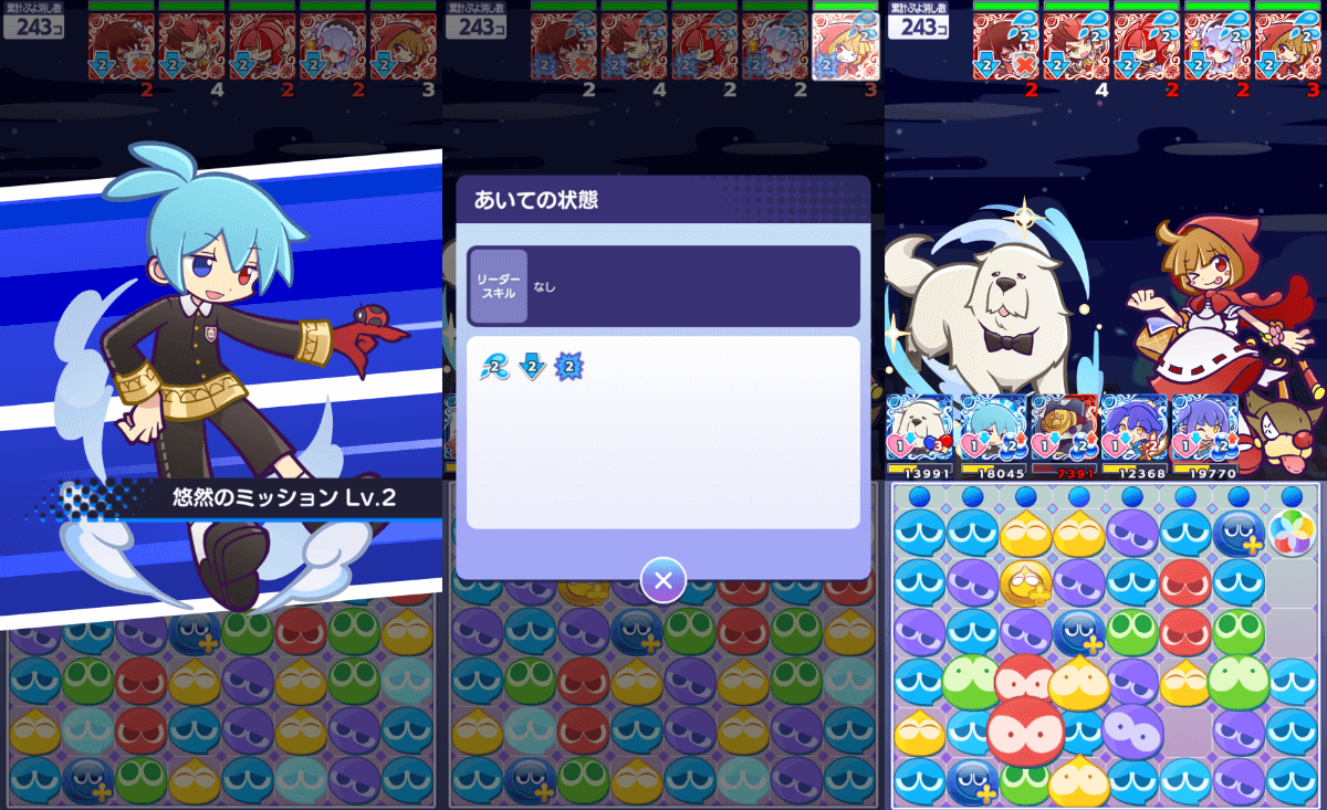 シグ ver.イーデン校 スキル