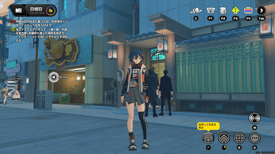 ロケハン:不運な宝石屋の攻略