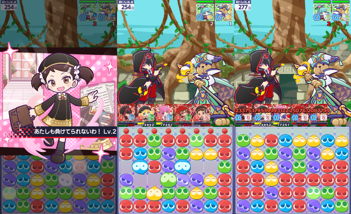 _ベッキー スキル