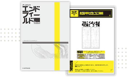 『アークナイツ：エンドフィールド』エンドフィールド雇用契約書風カード（試遊コーナー参加者限定、抽選付き）