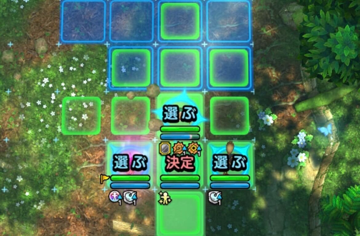 ブライで与ダメージを3段階上げる