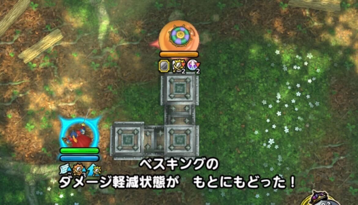 5ターン目にベスキングを前進させないようにする