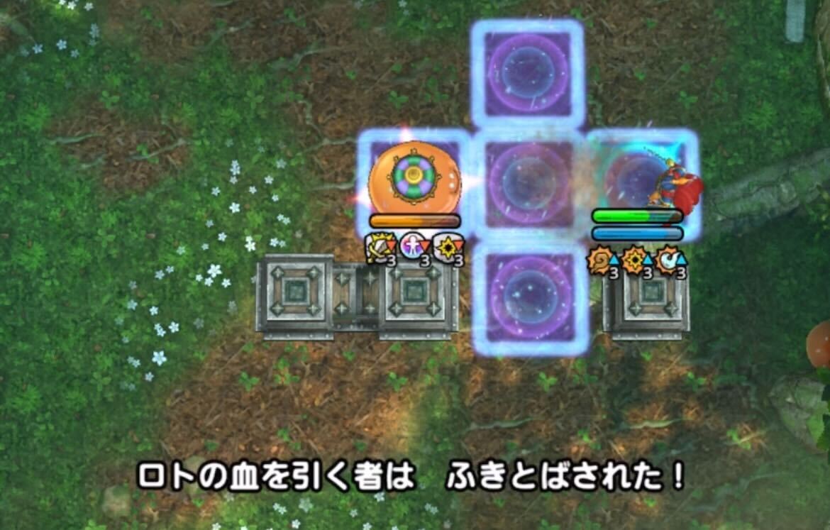 ベスキングにぶちかましを使わせる