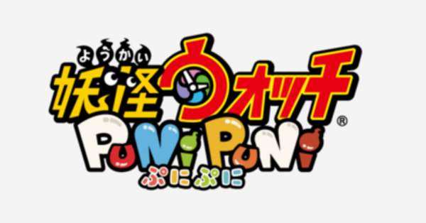 ぷにページ ぷにぷに攻略@game8 on X