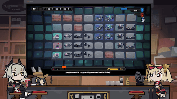 エーテル虚境漫遊