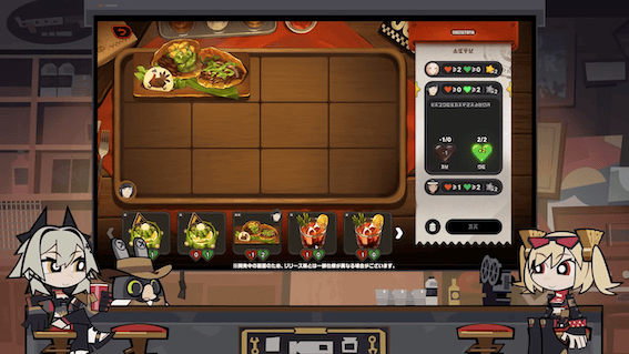 「覇者」歓迎の宴