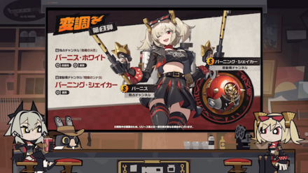 『ゼンレスゾーンゼロ』Ver.1.2「ツール・ド・インフェルノ」予告番組 15-6 screenshot