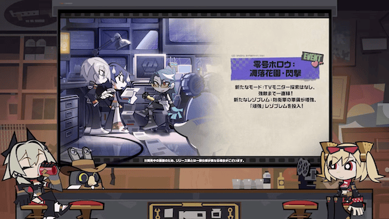 零号ホロウ・凋落花園:閃撃