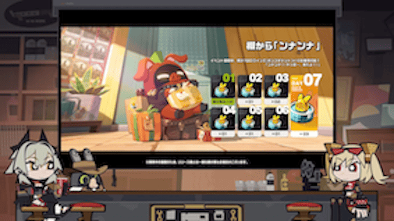 棚から「ンナンナ」