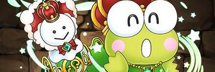 【11641】カメオけろけろけろっぴ