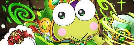 【11642】深翠の宝石姫・カメオけろけろけろっぴ