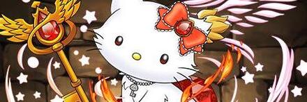 【11637】シルクチャーミーキティ