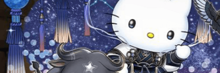 変身彦星ディアダニエル