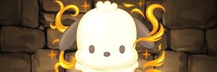 【11654】ポチャッコのアイスクリーム