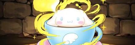 【11653】シナモロールのカフェオレ