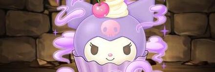 【11655】クロミのカップケーキ