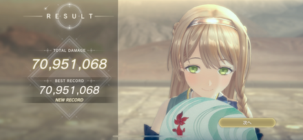 コメント画像