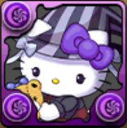 究極ヴェロアキティ