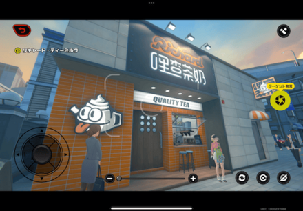 リチャード・ティーミルク