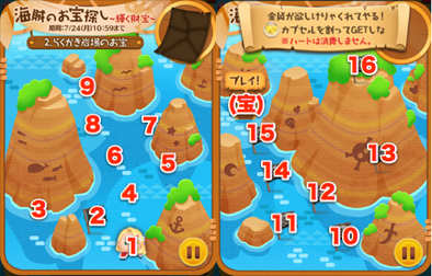 海賊のお宝探し2枚目の画像