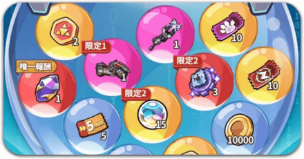 ドリーマーガチャ