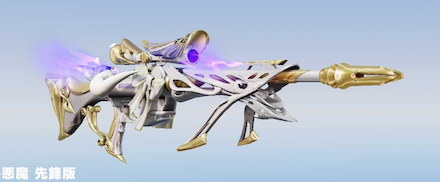 純白の悪魔画像