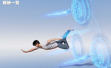 飛行服オバロ２