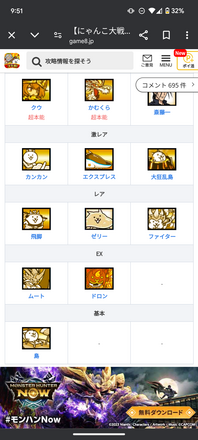 コメント画像