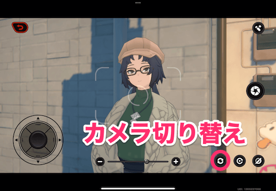 自撮りのやり方