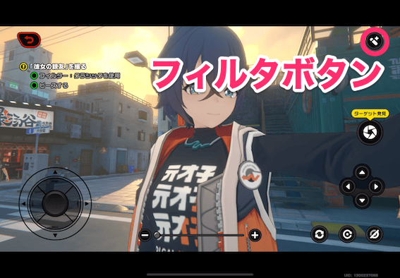 自撮りのやり方