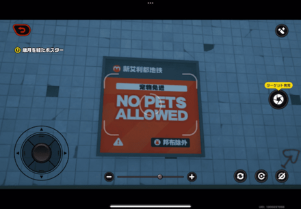 古い街の古びたポスター