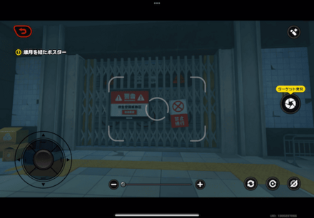 古い街の古びたポスター