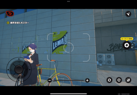 古い街の古びたポスター