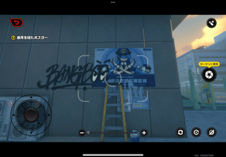 古い街の古びたポスター