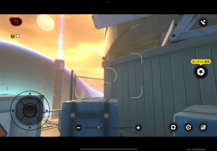 スコット前哨基地