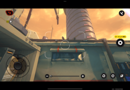 スコット前哨基地