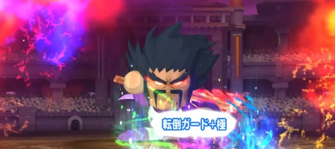 ゲージ変化の属性と転倒対策をしておく