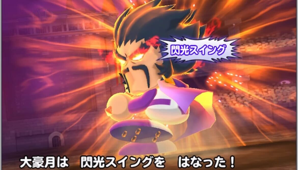 10行動以内に倒して割り込みを受けないようにする