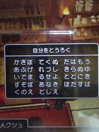コメント画像