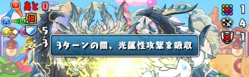 3種類のボスの先制に対応した編成を用意する