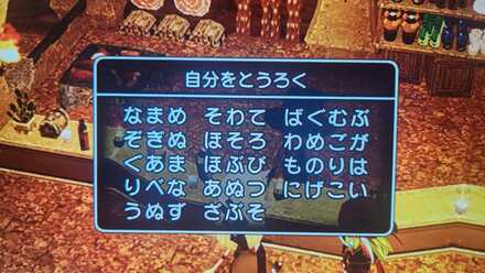 コメント画像
