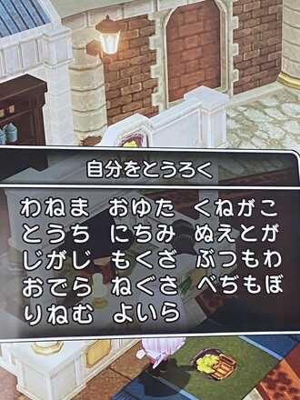 コメント画像