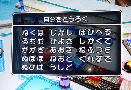 コメント画像