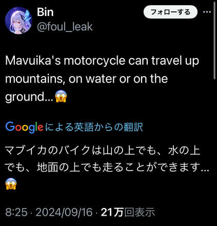コメント画像