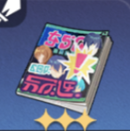 敵の不祥事画像