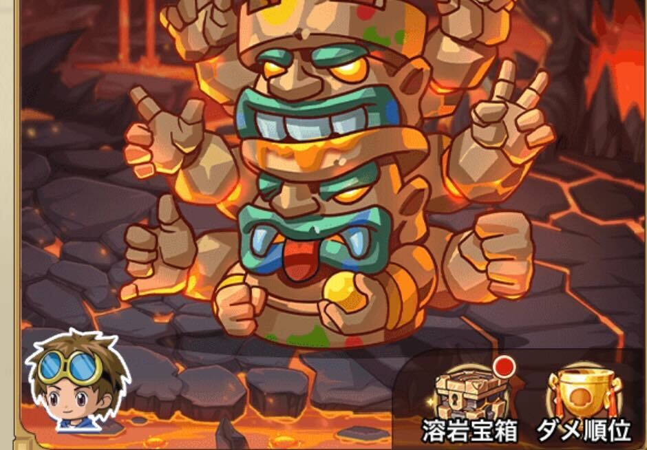 菌族の炎の山洞